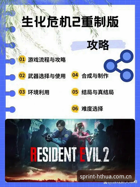 华体会体育app下载安装操作教程：从探索到畅享的全流程指南