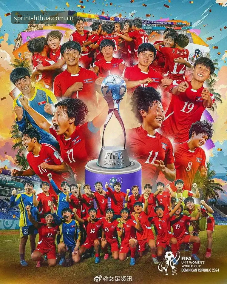 华体会安卓优化 U17世界杯抽签结果揭晓,华体会体育带你直击中国双线作战最新动态