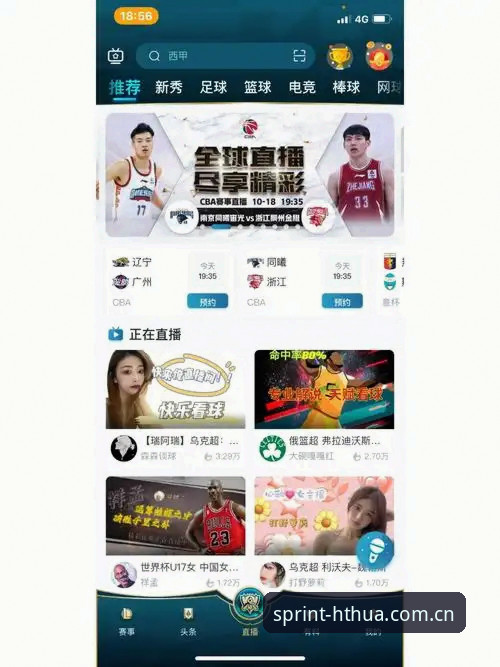 华体会体育app下载安装下载不了怎么办 华体会体育app下载安装受阻?从用户反馈到技术细节的全面解析