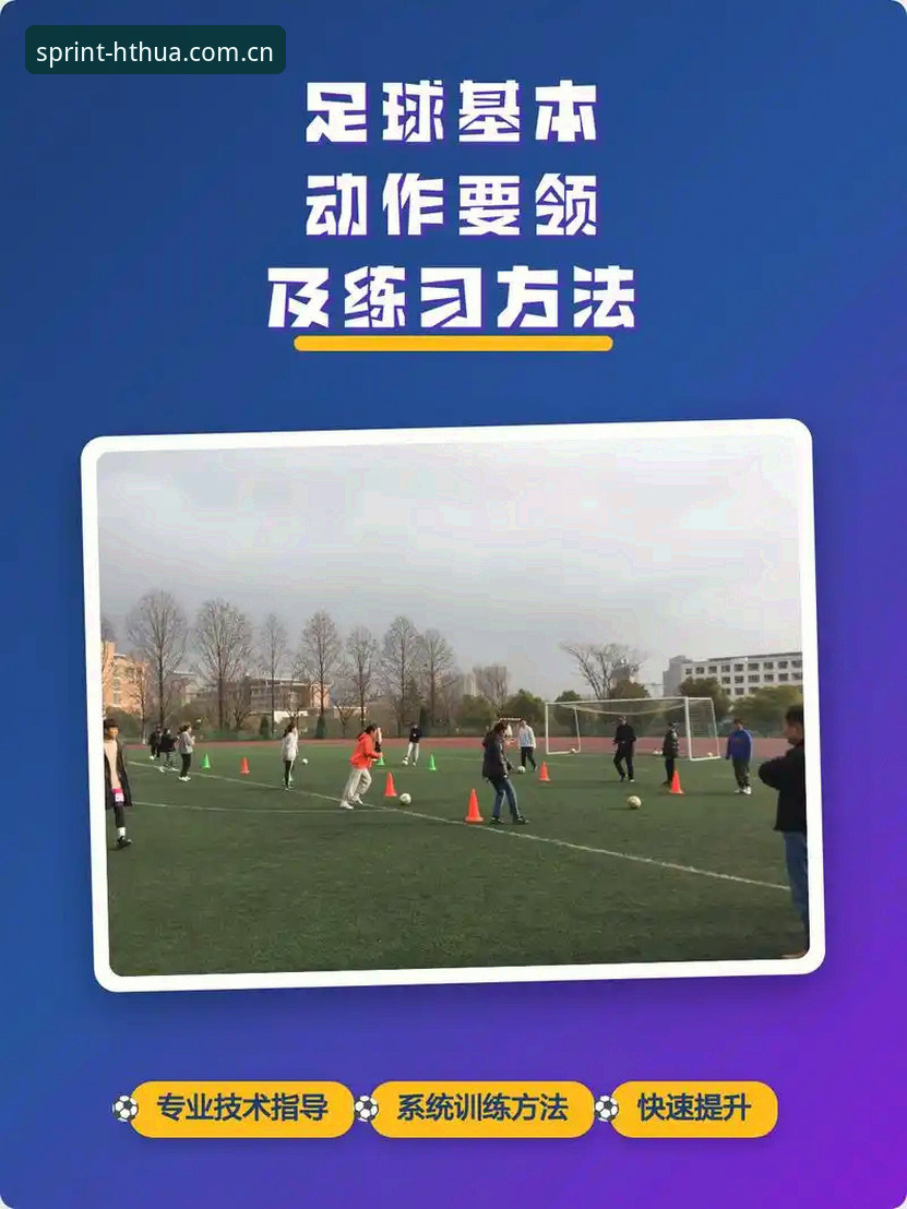 欧联杯决赛观赛新姿势：华体会体育v2.0.2版本使用教程