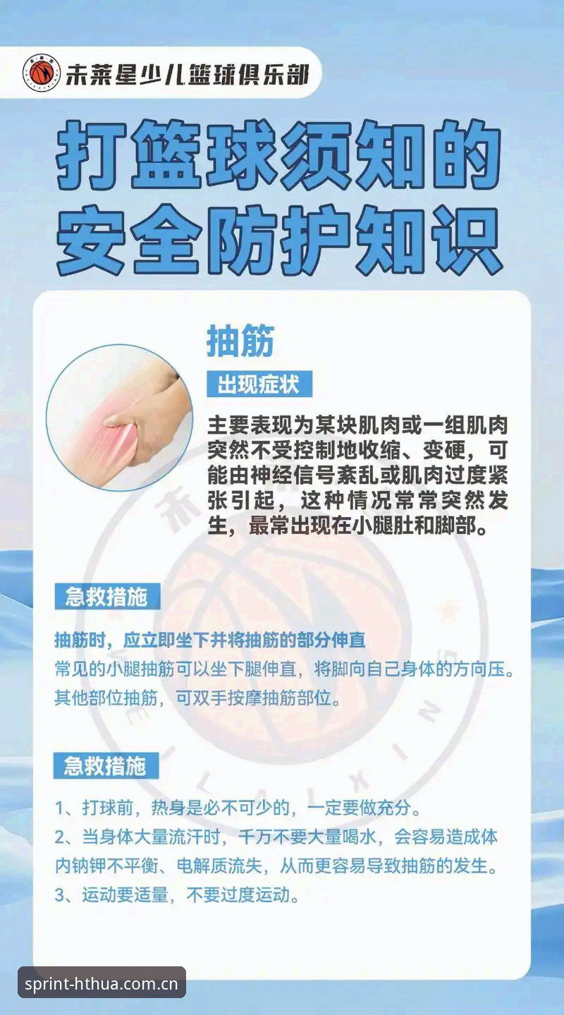 hth体育安全 华体会体育安全实用指南:从下载到使用的全方位防护