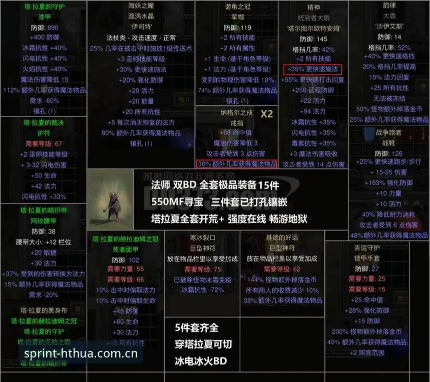 华体会体育app安全下载哪个好 都灵德比战前深度解析:华体会体育视角下的赛场风云与备战细节