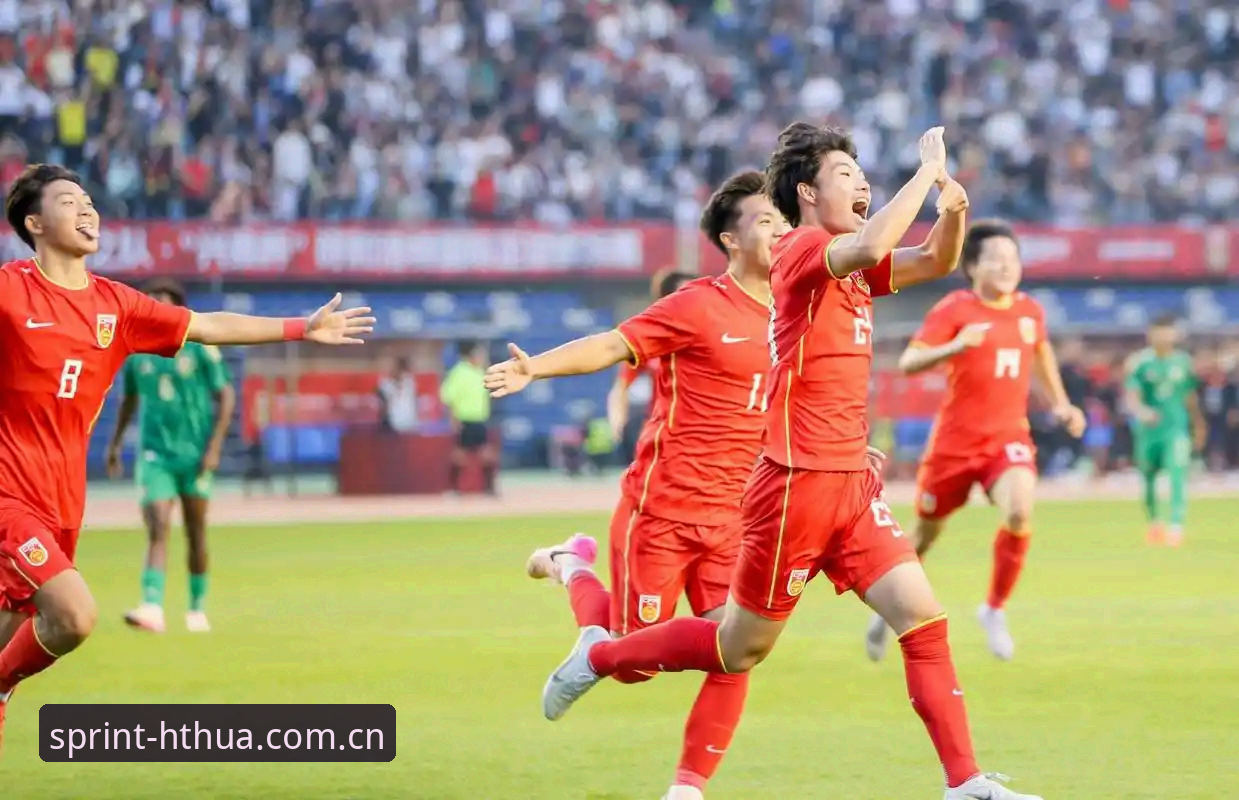 华体会安卓优化 U17世界杯抽签结果揭晓,华体会体育带你直击中国双线作战最新动态