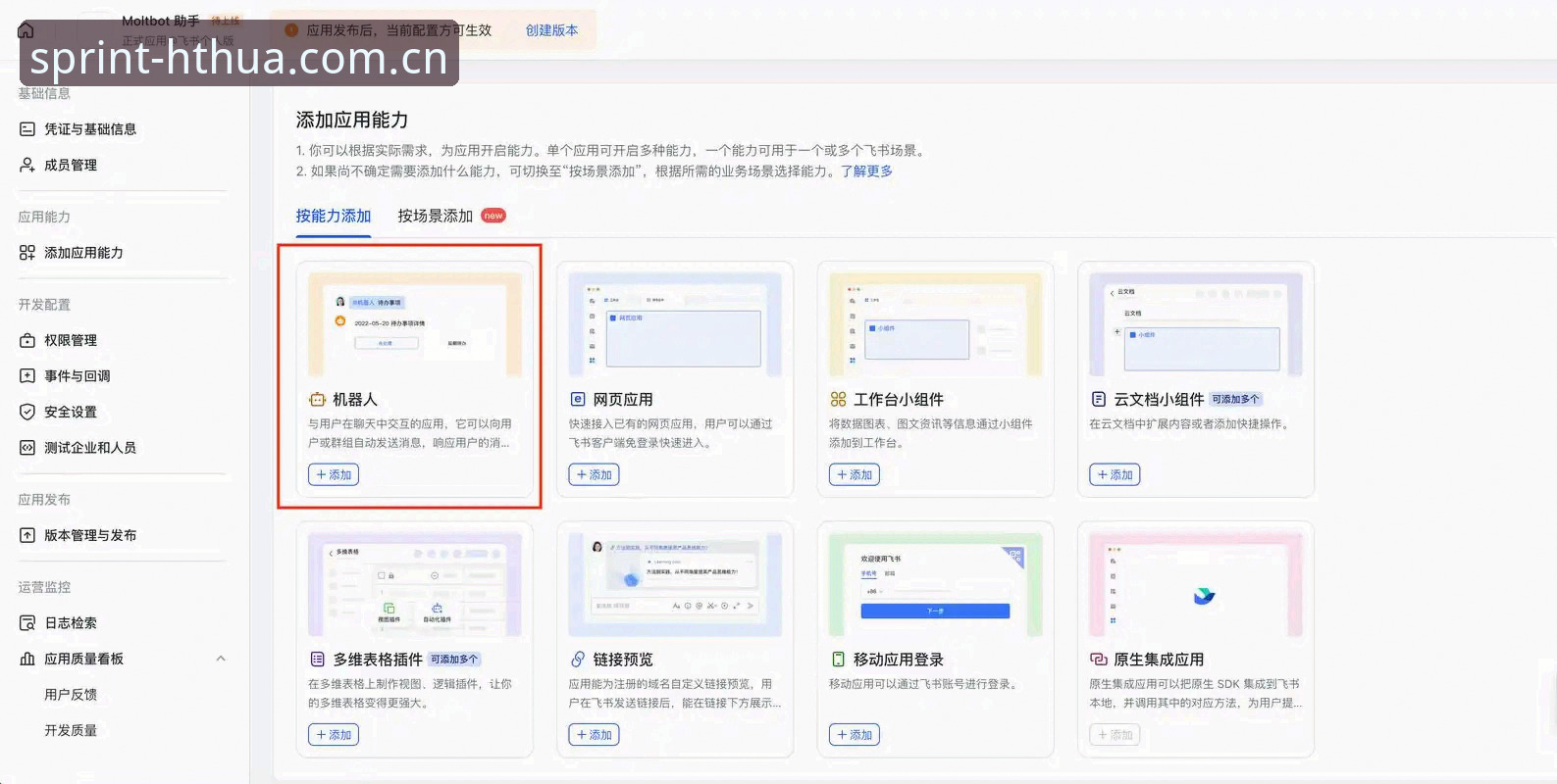华体会怎么登录2026最新版本 华体会怎么登录2026最新版本?这份独家攻略帮你解决登录难题