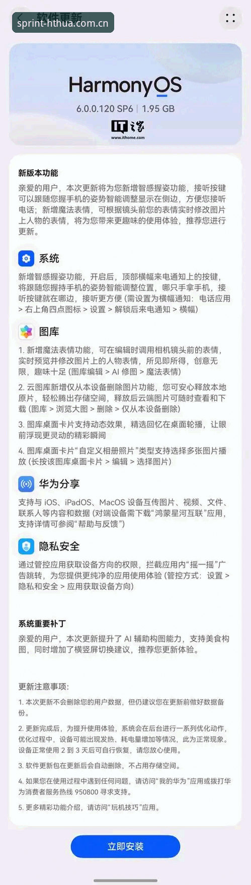 hth安卓版 揭秘hth安卓版升级背后的真相:新版本到底值不值得更新?
