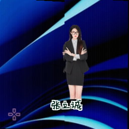 张立诚
